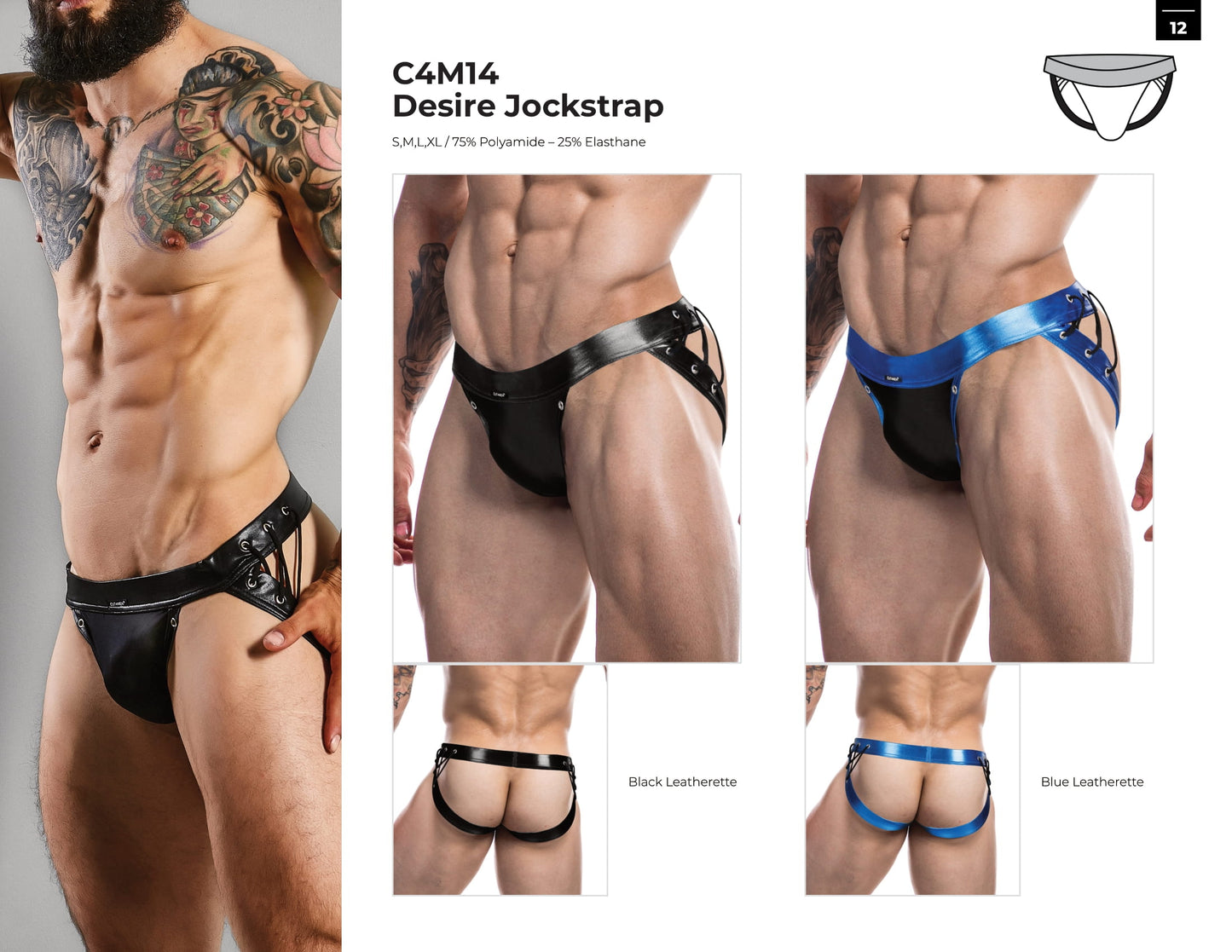 CUT4MEN - C4M14 - Desire Jockstrap Black Men Underwear - Jockstrap Blue - 4 Sizes - 1 Piece