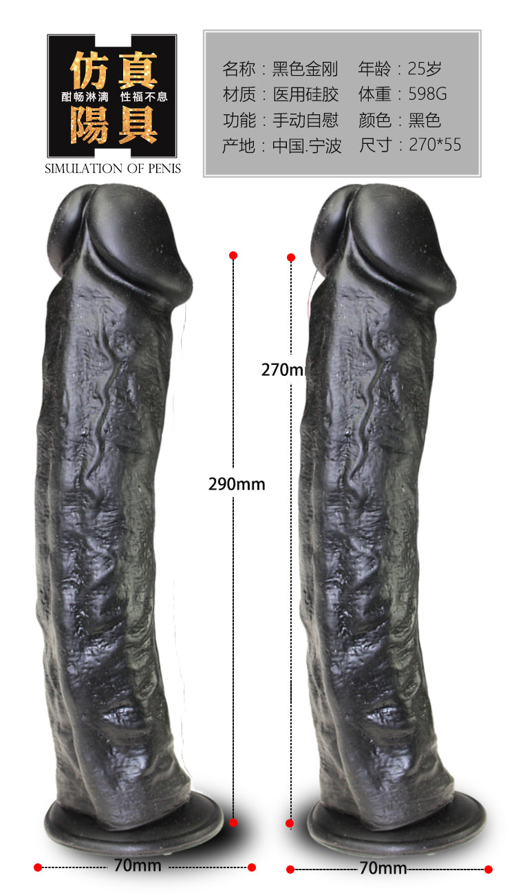 Power Escorts - BR156 Black - Rocket John 11,2'' - Mega Realistic Dildo - 11,2 Inch / 28,5 CM