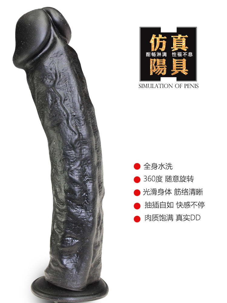 Power Escorts - BR156 Black - Rocket John 11,2'' - Mega Realistic Dildo - 11,2 Inch / 28,5 CM