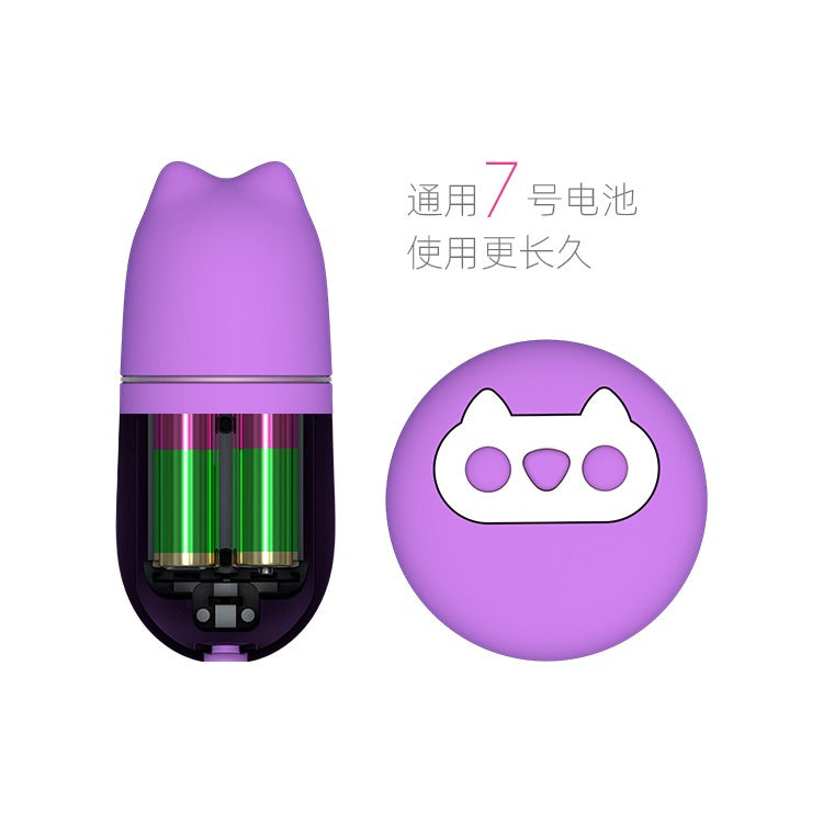 Power Escorts - BR162 - Kittie Clitty - Trendy Remote Egg - 7,4 × 3,2 CM - Pink