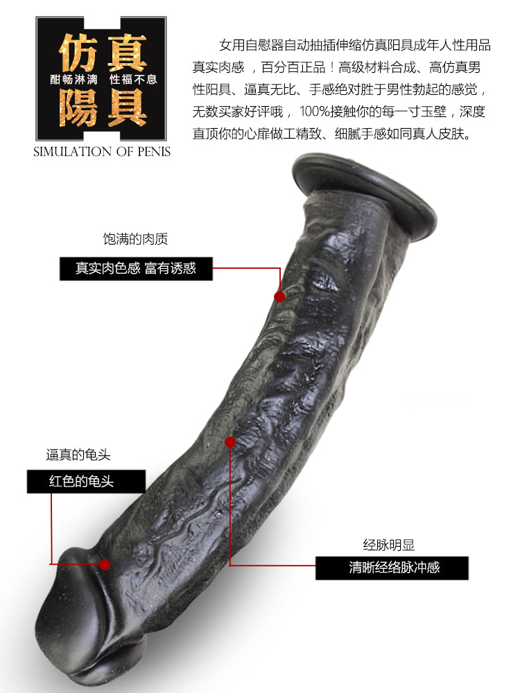 Power Escorts - BR156 Black - Rocket John 11,2'' - Mega Realistic Dildo - 11,2 Inch / 28,5 CM
