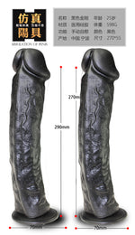 Power Escorts - BR156 Black - Rocket John 11,2'' - Mega Realistic Dildo - 11,2 Inch / 28,5 CM