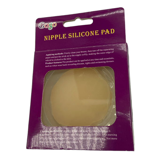 Nipple Cover Silicone Pads - 2 Pcs In Pack - Skin Colour