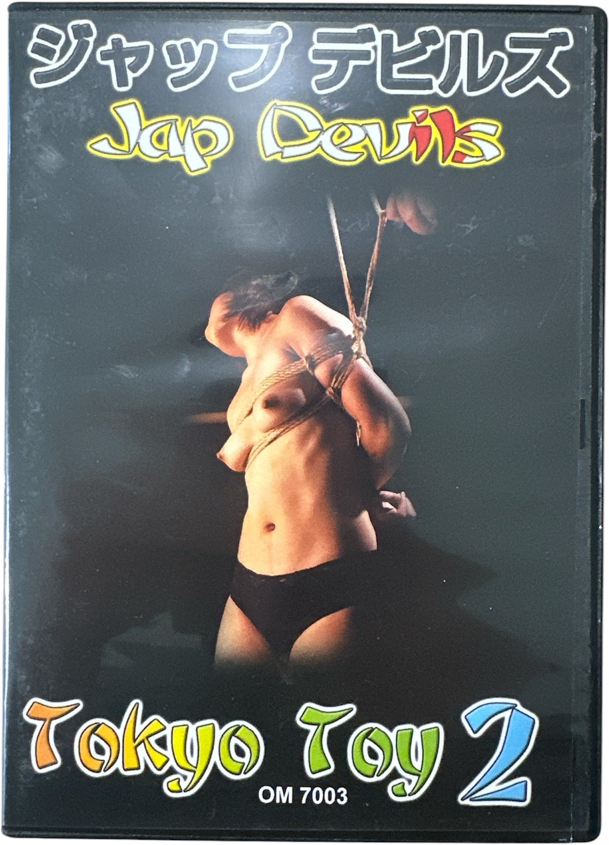 DVD Jap Devils - 9 TItles Pack Japanese Extreme