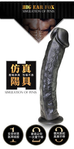 Power Escorts - BR156 Black - Rocket John 11,2'' - Mega Realistic Dildo - 11,2 Inch / 28,5 CM