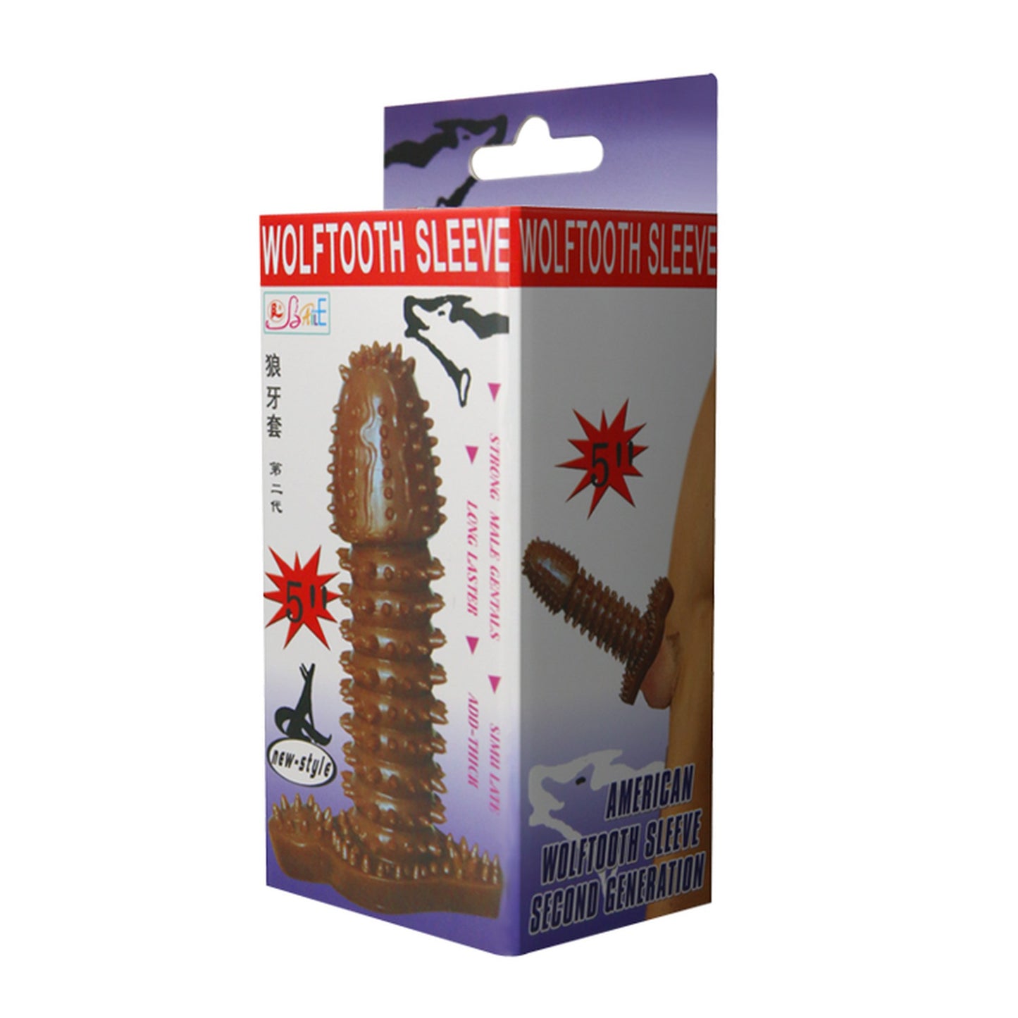 Baile - BI-016005 - Wolftooth Penis Sleeve Flesh 12,5 Cm Dia 3,5 Cm ( 5 Inch Lenght  )