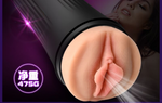 LILO - DIY Do It Yourself Masturbator Milf - Strong Heavy Realistic 3D Pussy Masturbator - 24 × 9 CM - 490 Gram